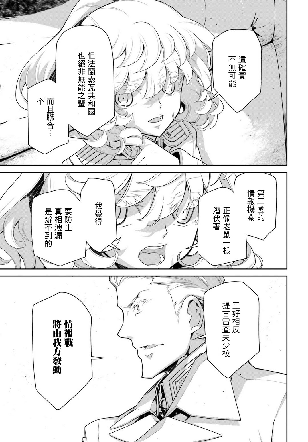 第 50 页