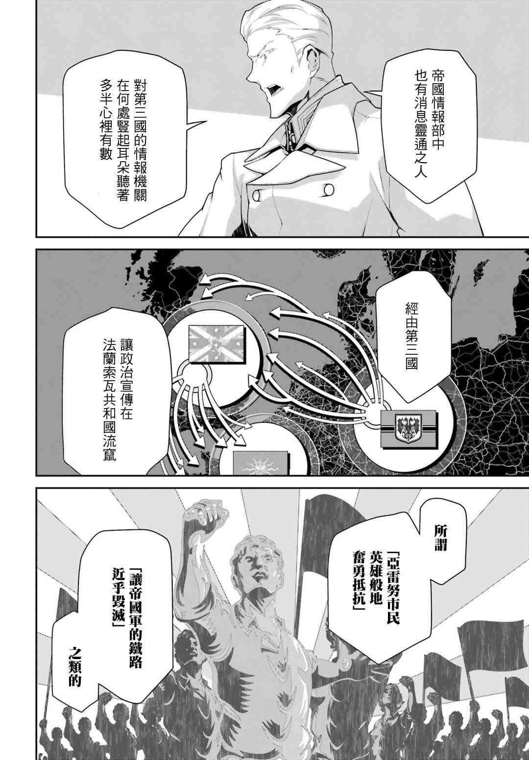 第 51 页