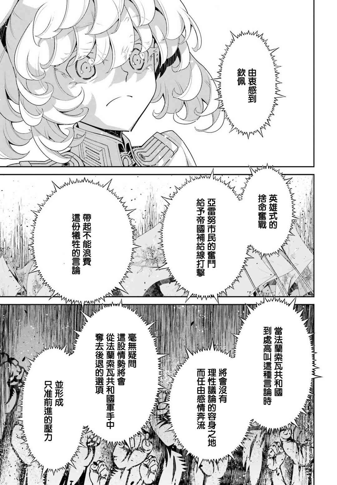 第 52 页