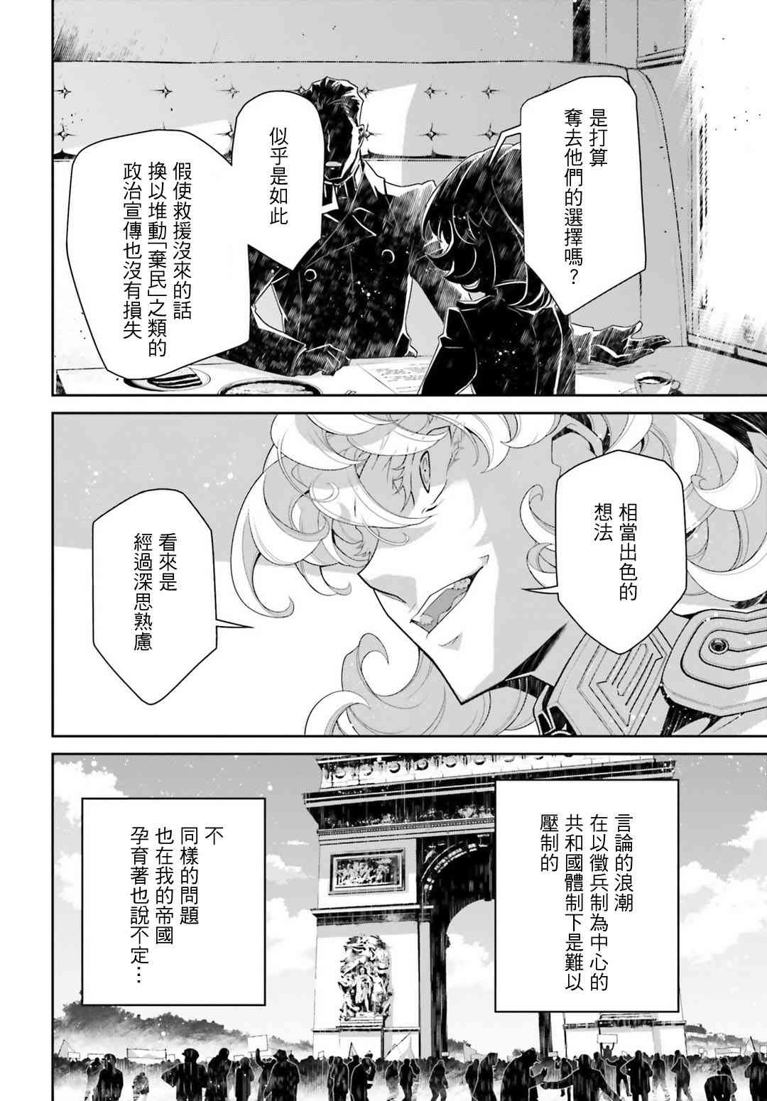 第 53 页
