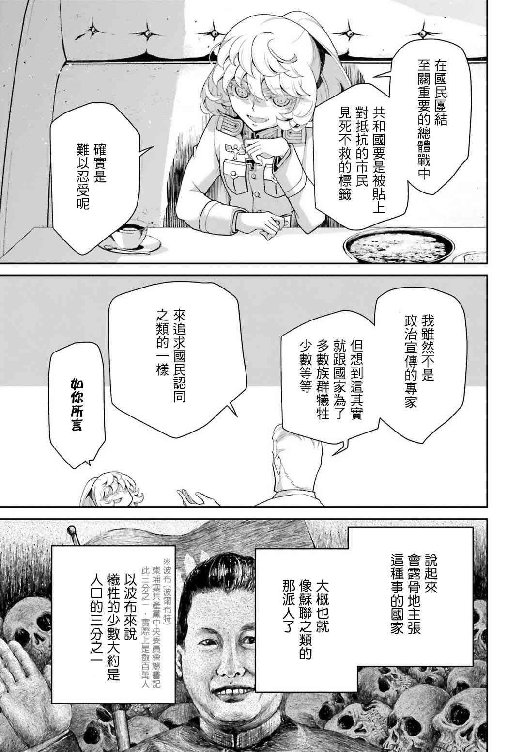 第 54 页