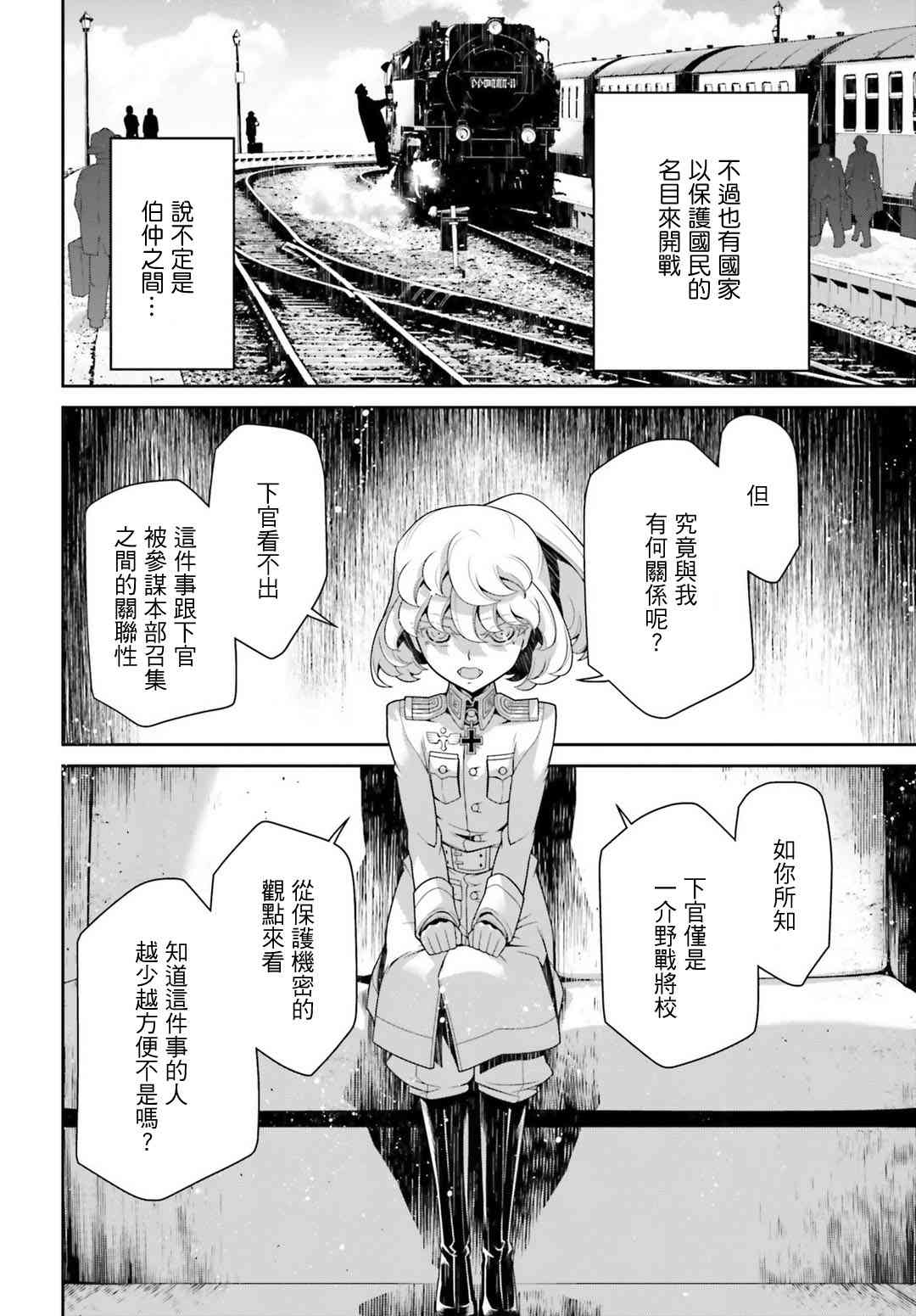 第 55 页