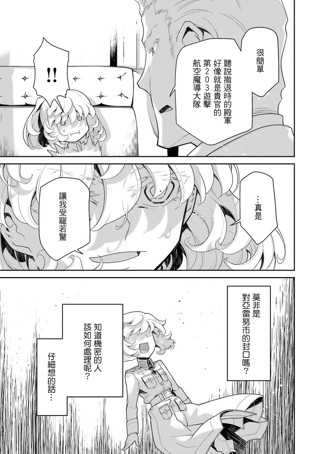 第 56 页