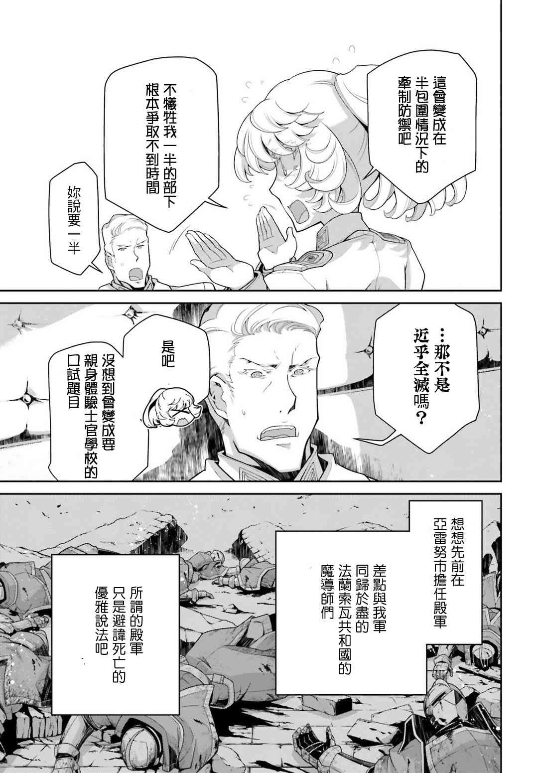 第 58 页