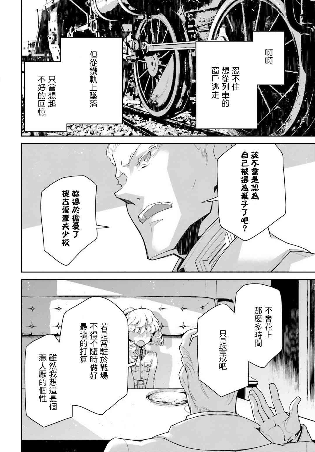 第 59 页