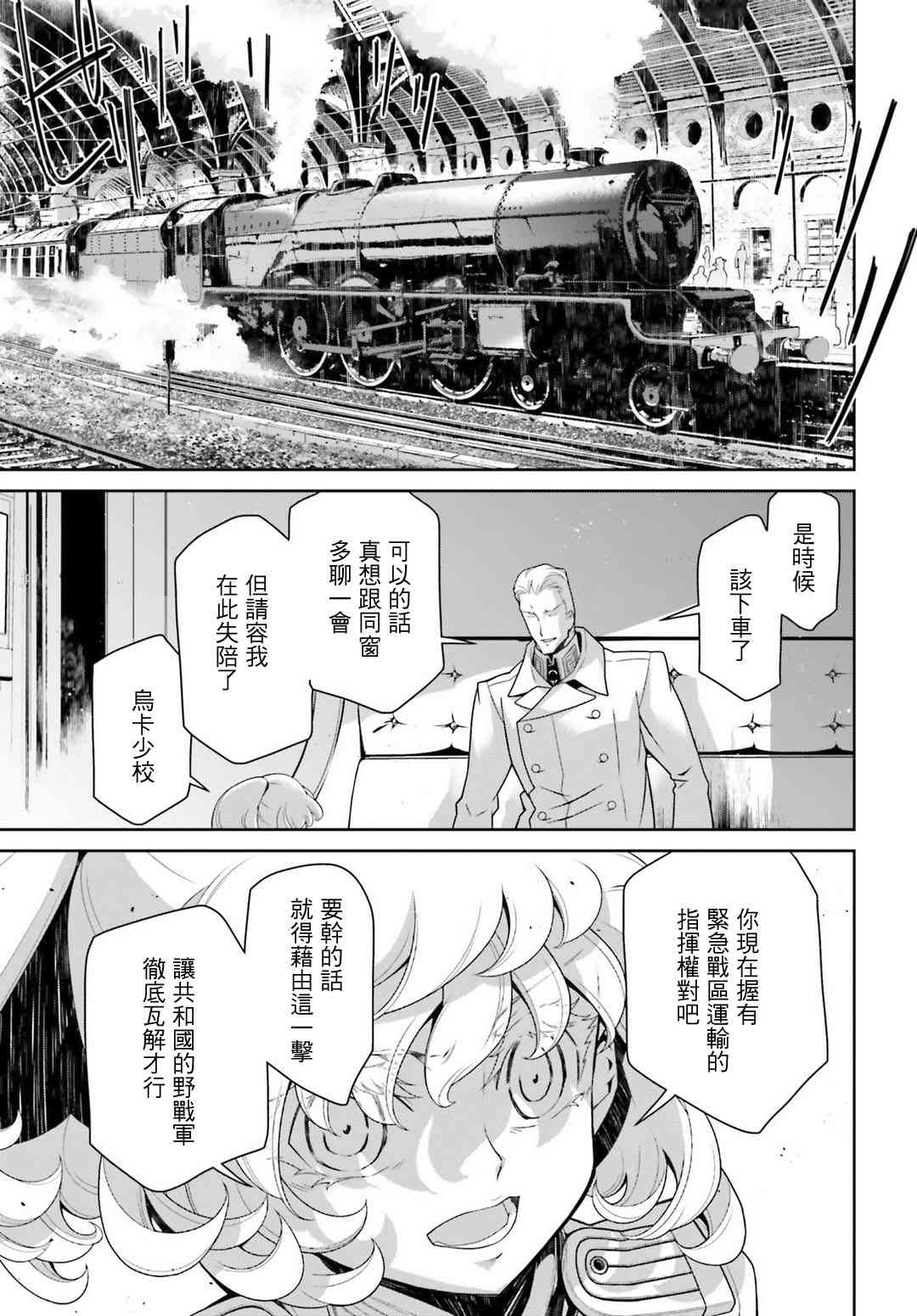 第 60 页