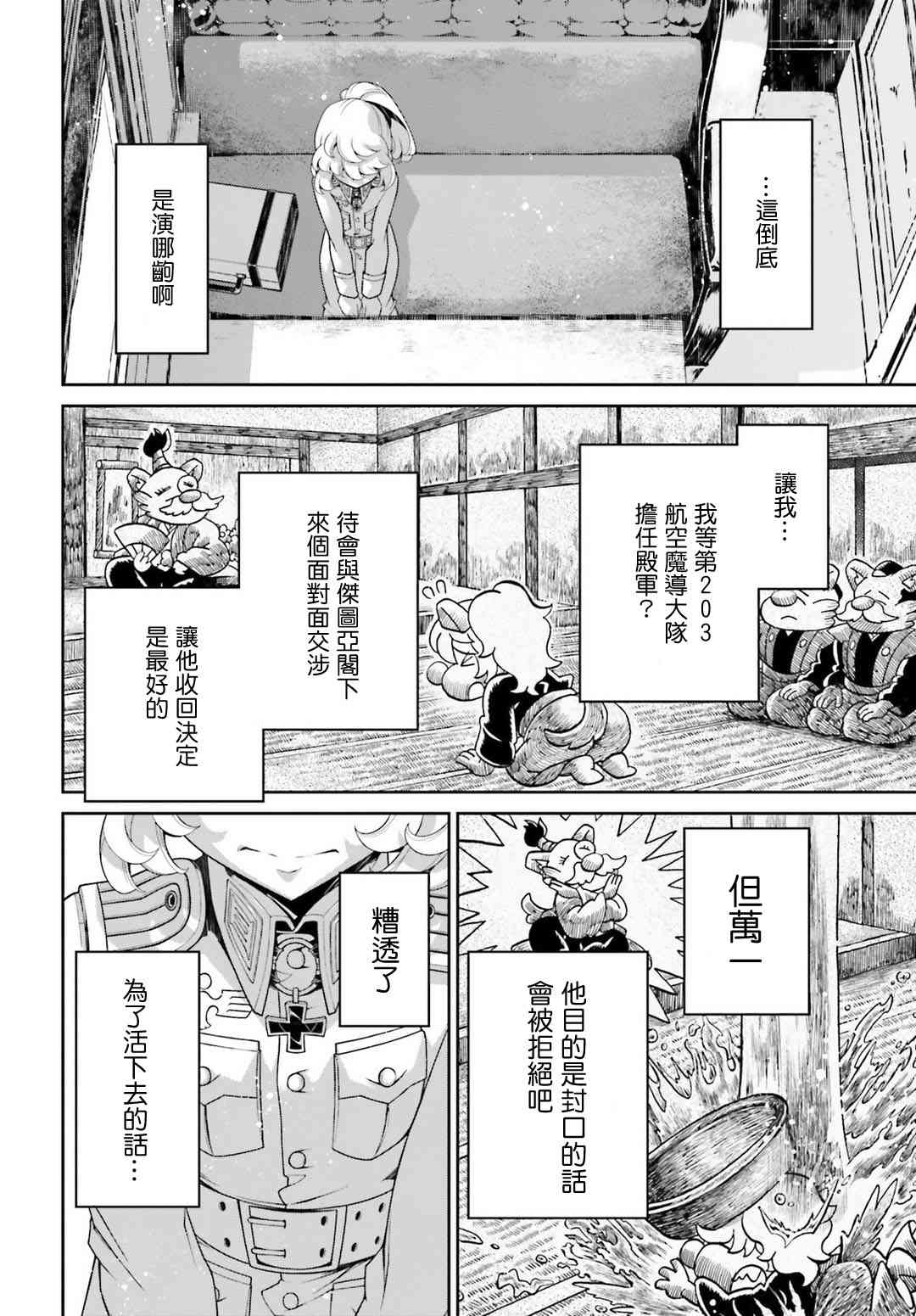 第 63 页