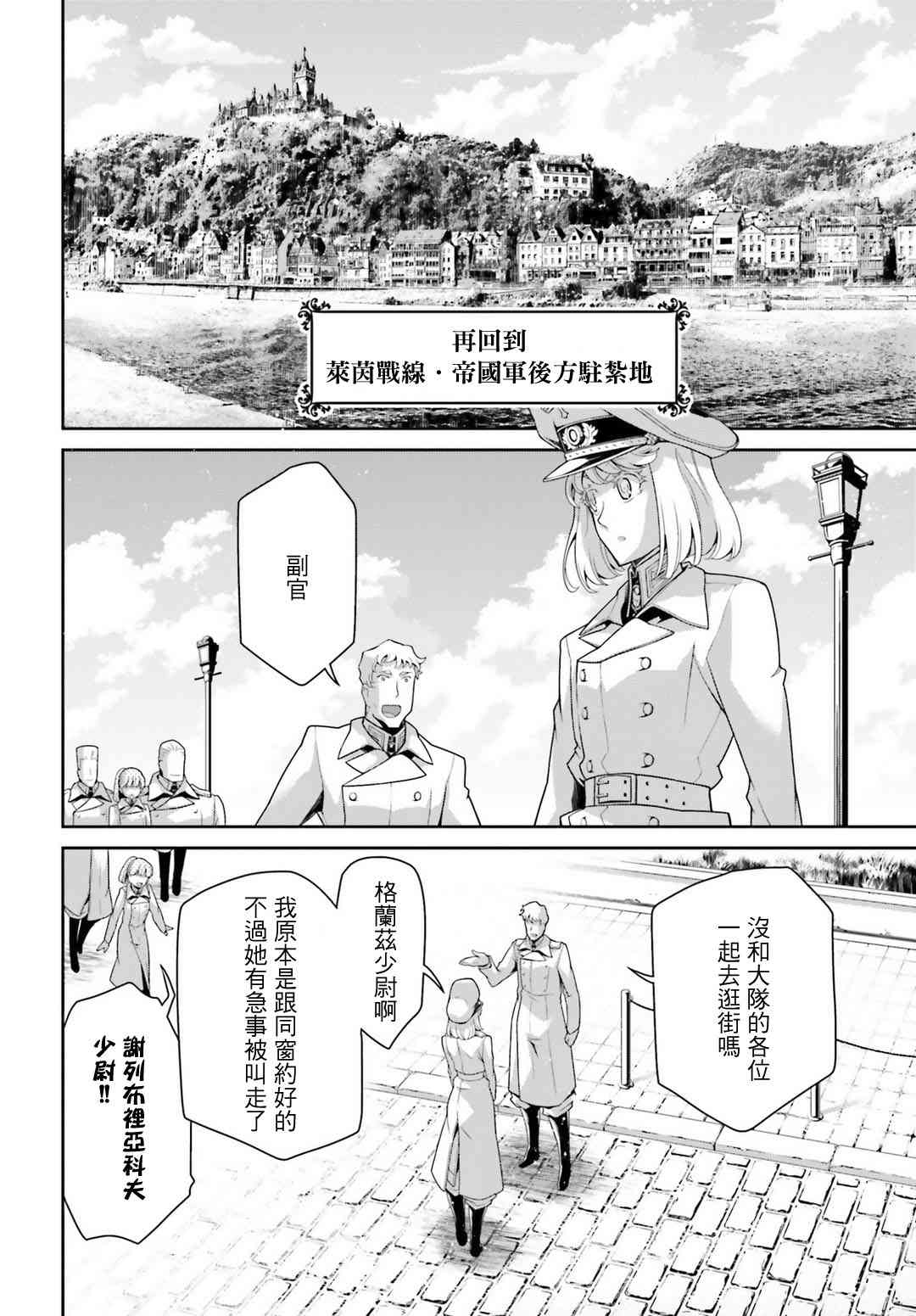 第 65 页