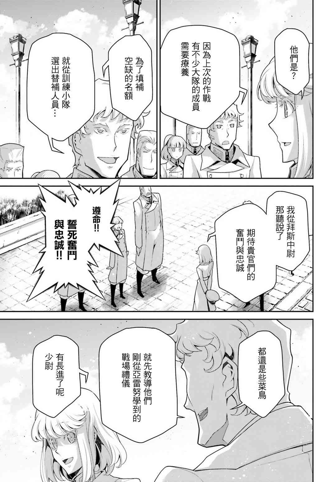 第 66 页