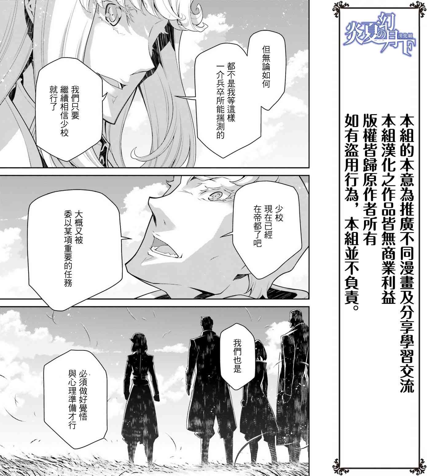 第 68 页