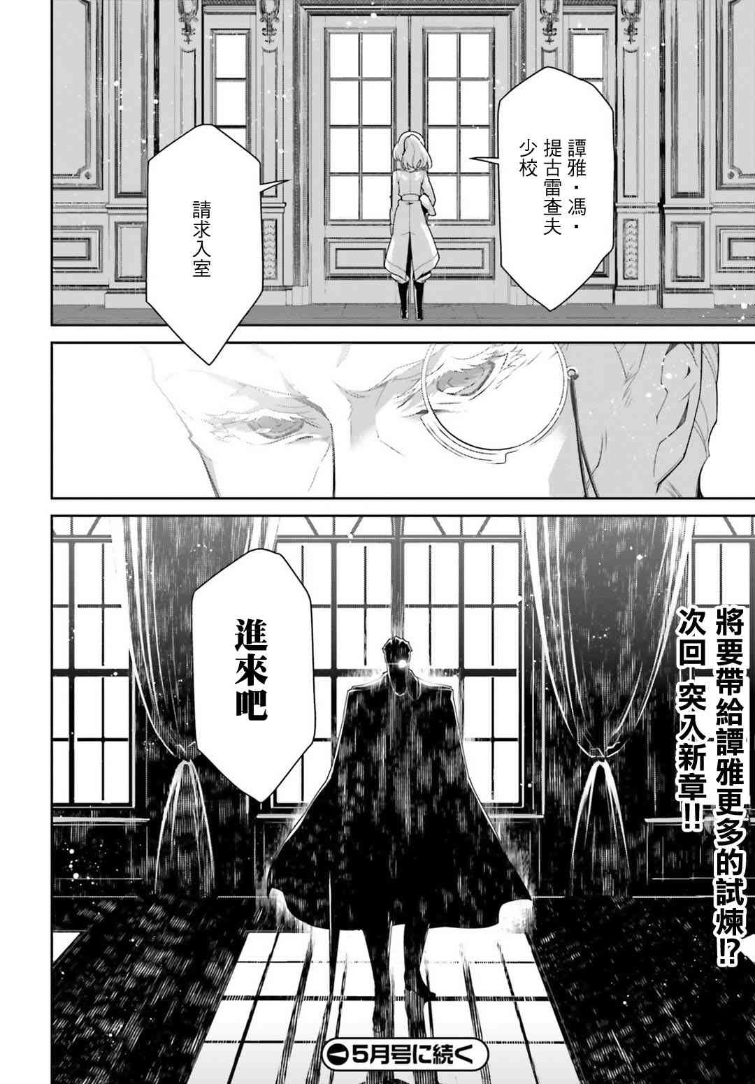 第 69 页