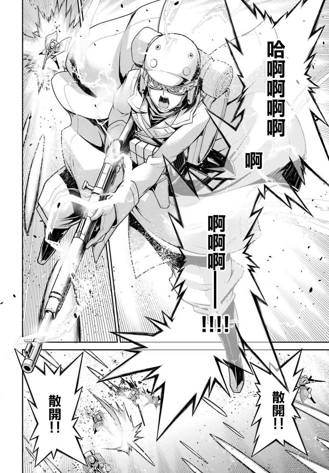 第 31 页