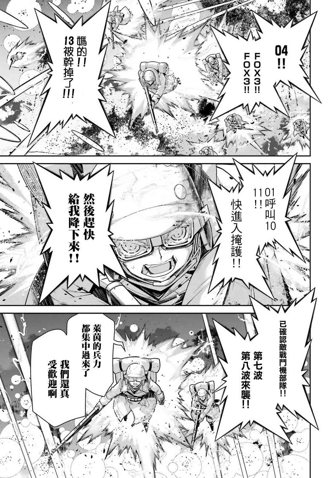 第 32 页