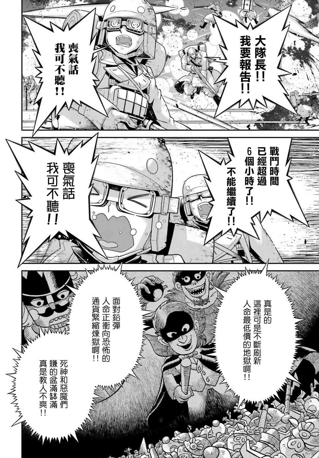 第 33 页