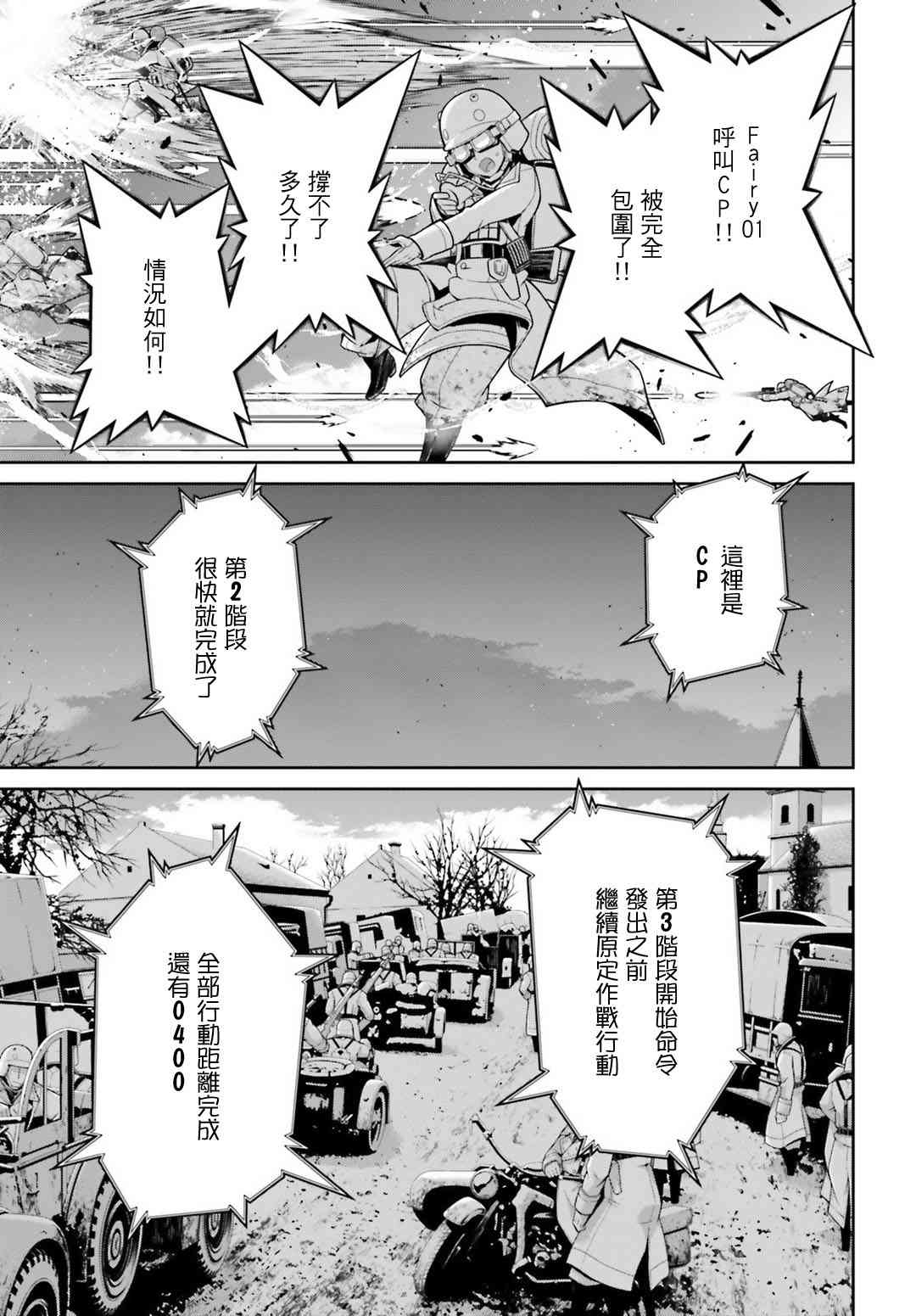 第 34 页