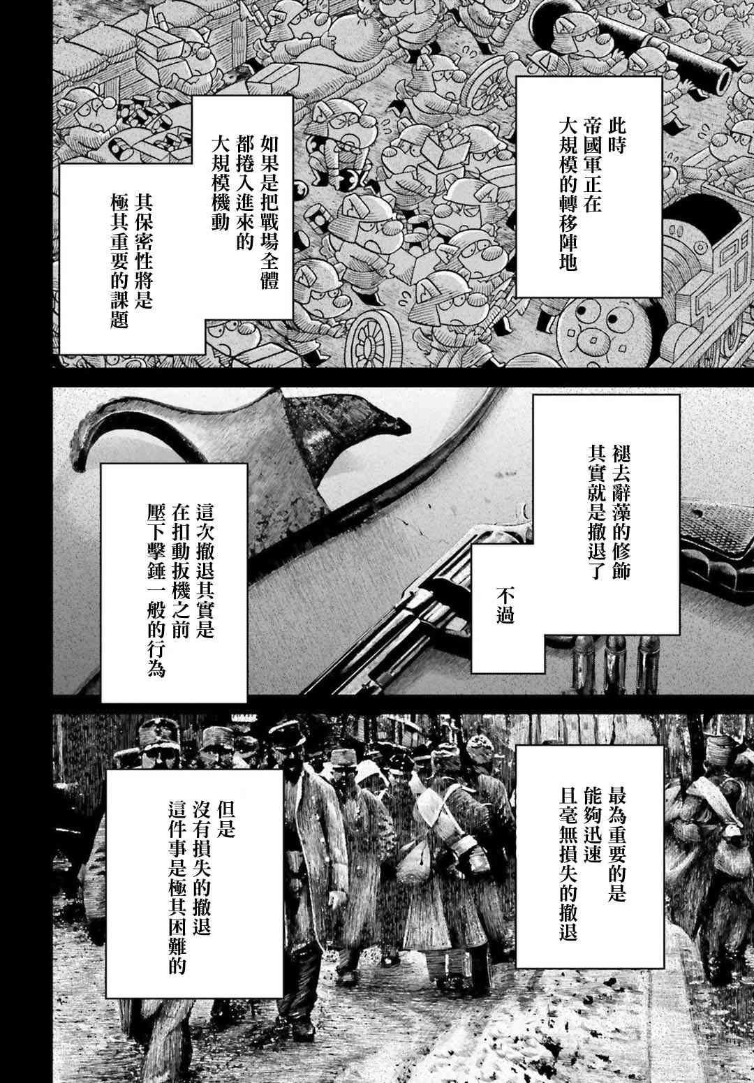 第 35 页
