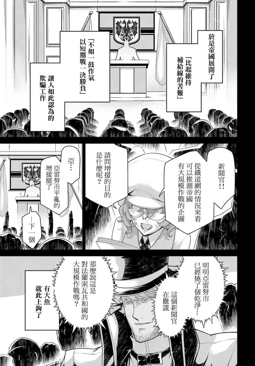第 36 页
