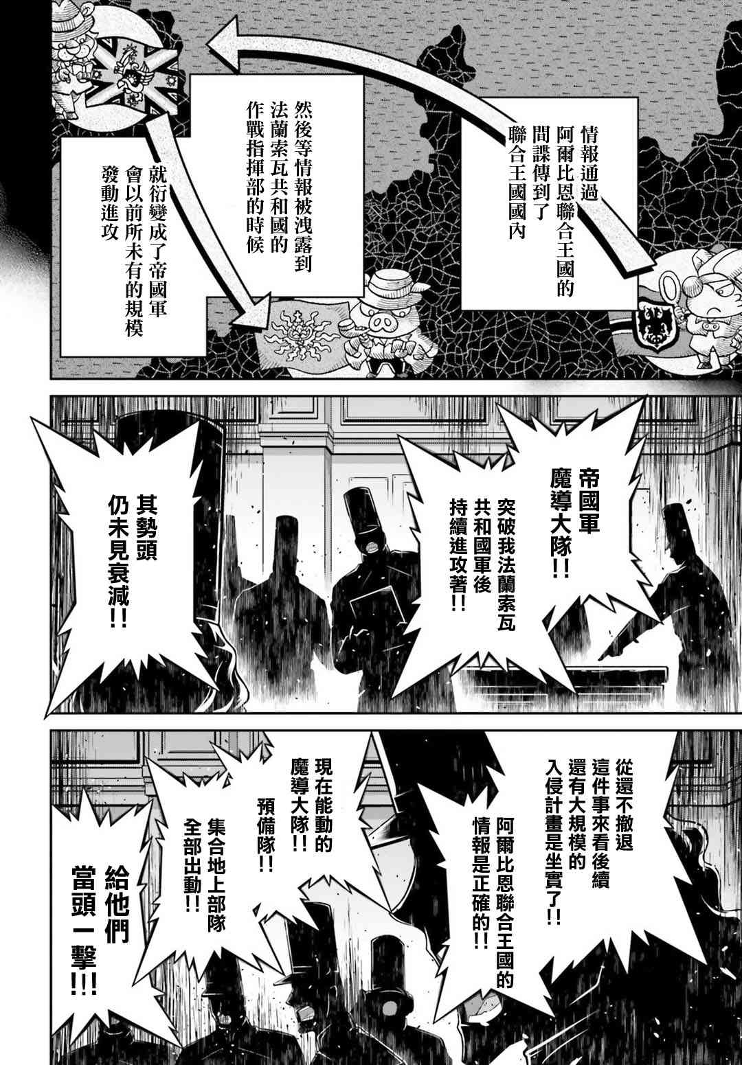 第 37 页