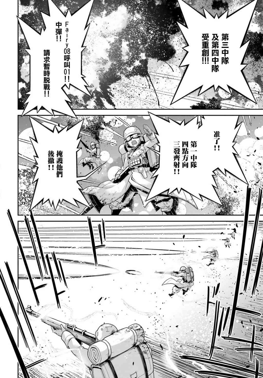 第 45 页