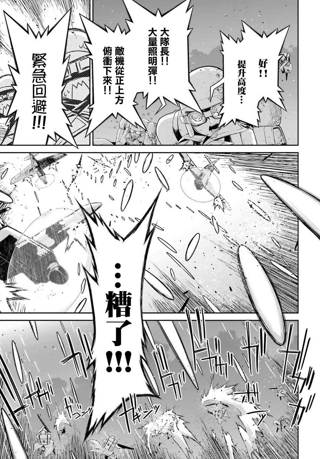 第 46 页