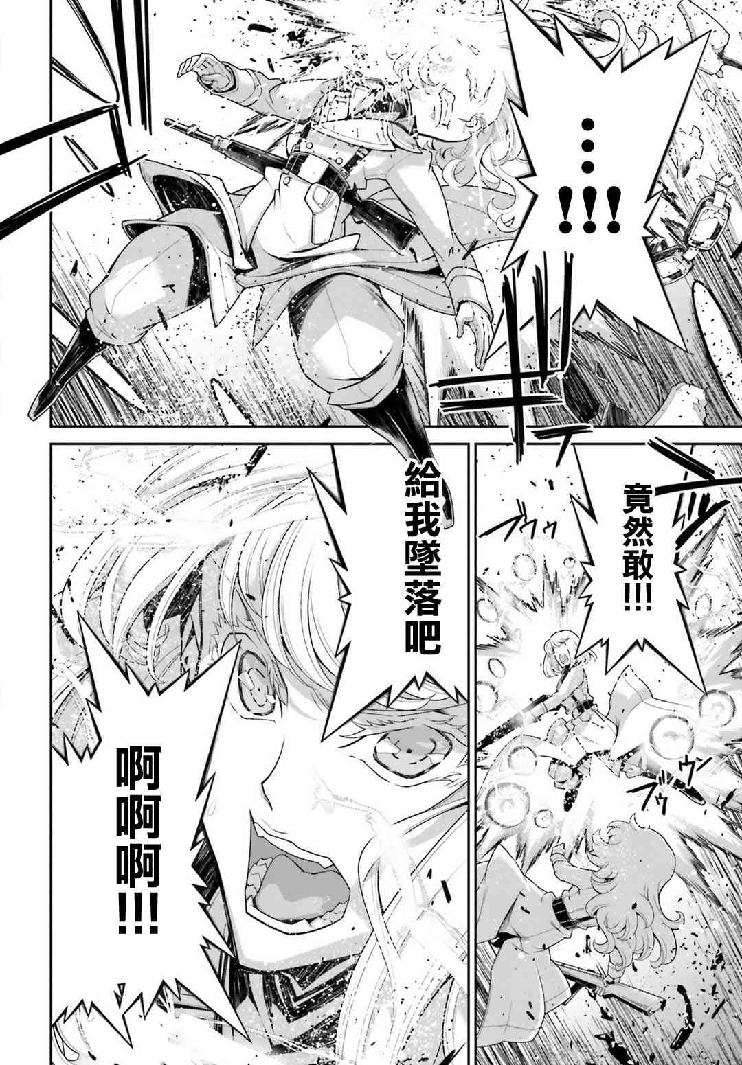 第 47 页