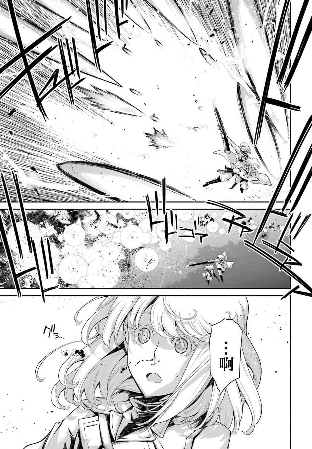 第 48 页