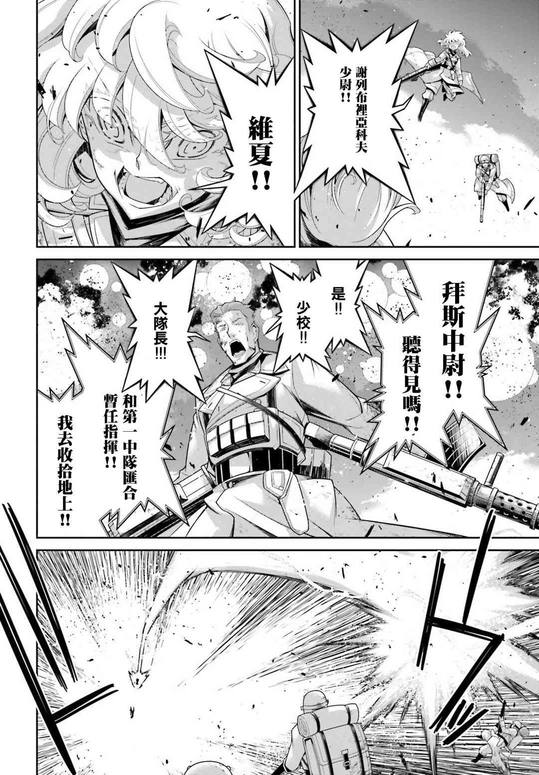 第 49 页