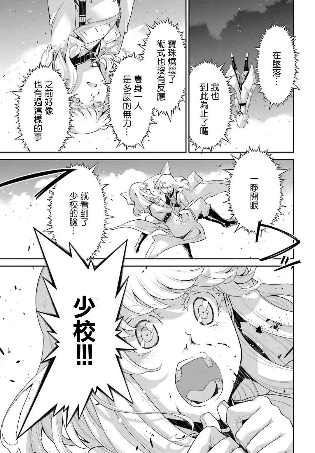 第 50 页