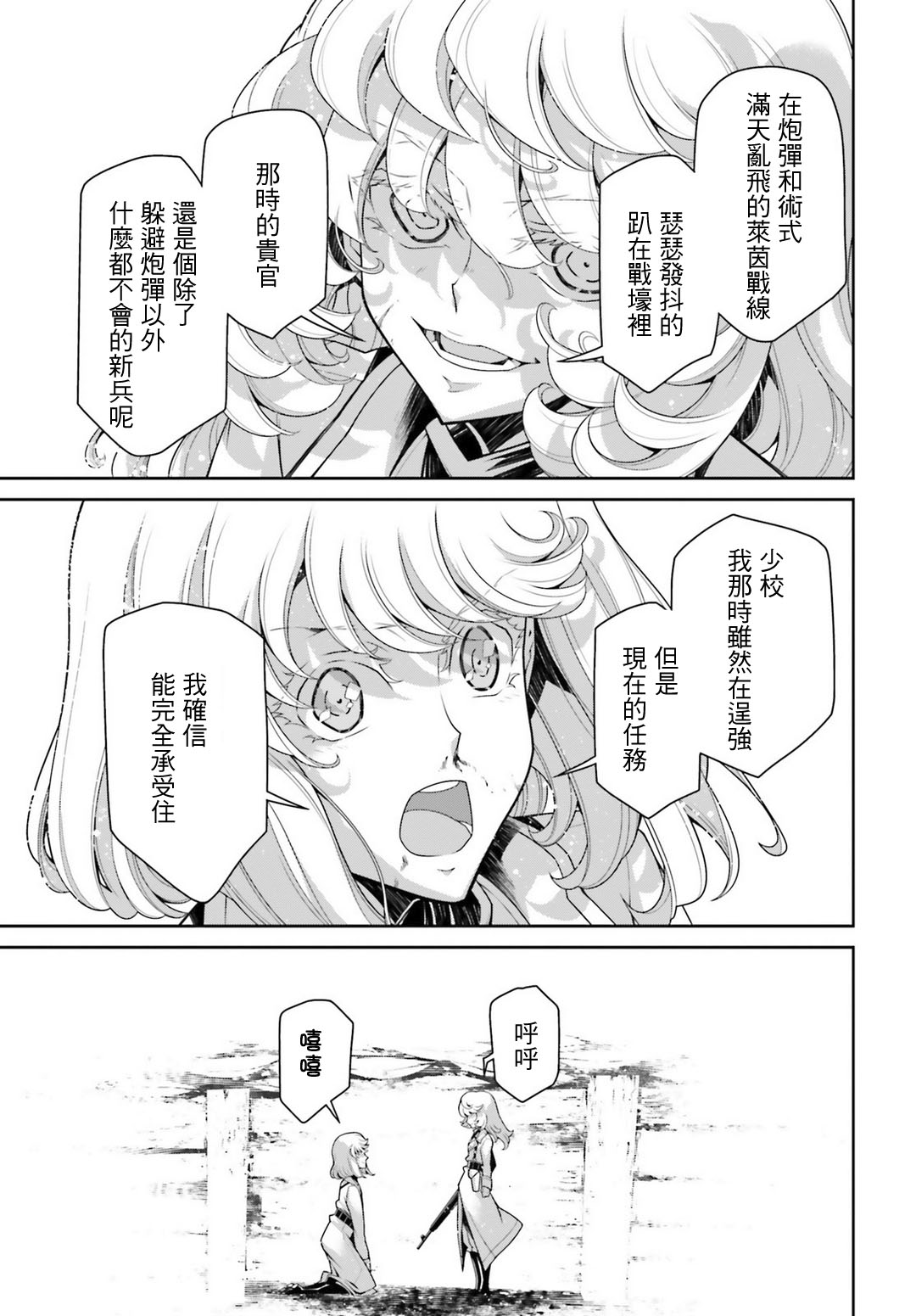 第 52 页