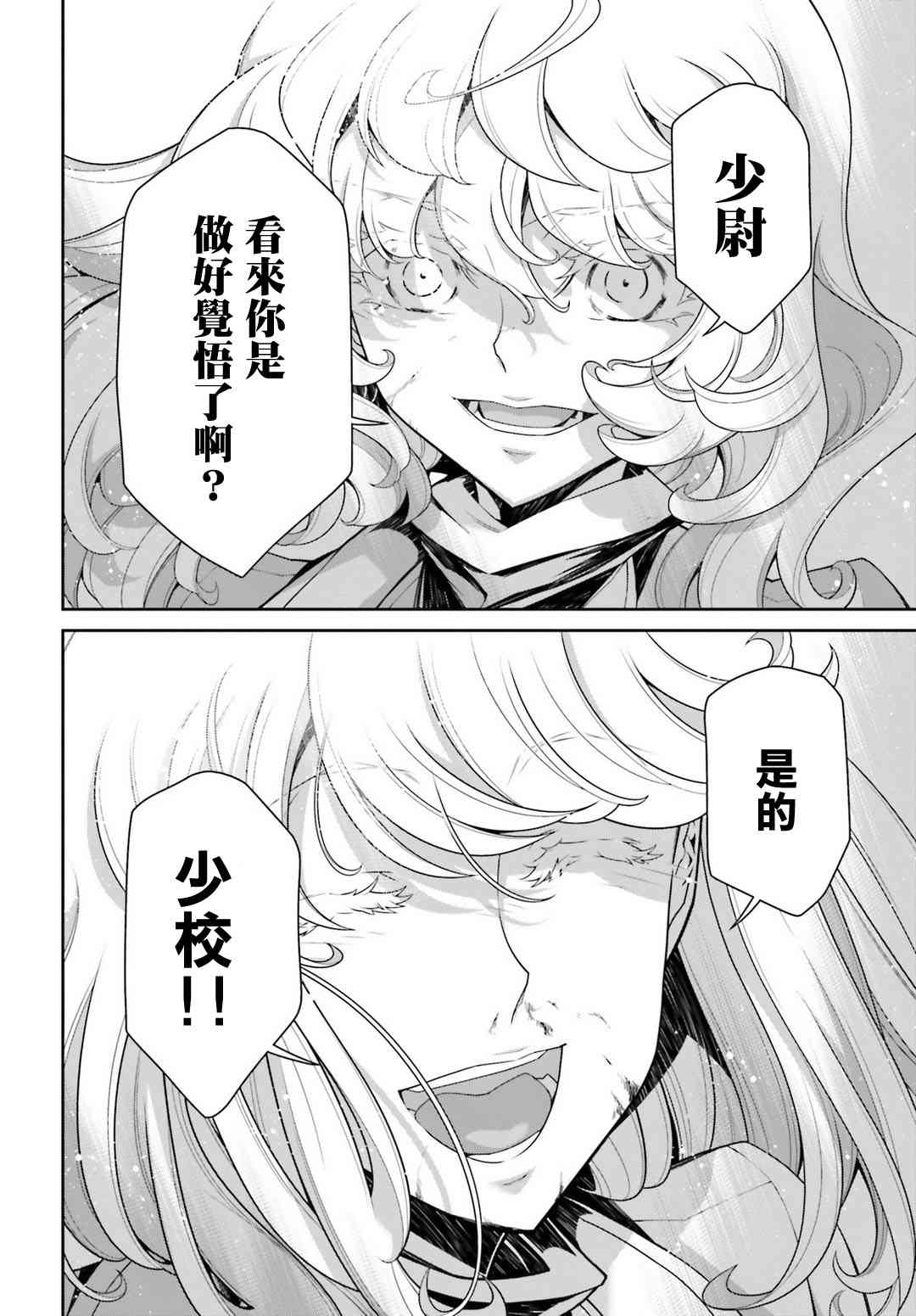 第 53 页