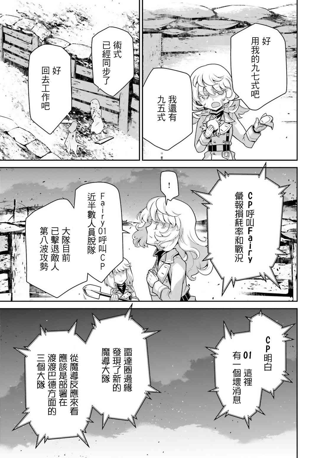 第 54 页