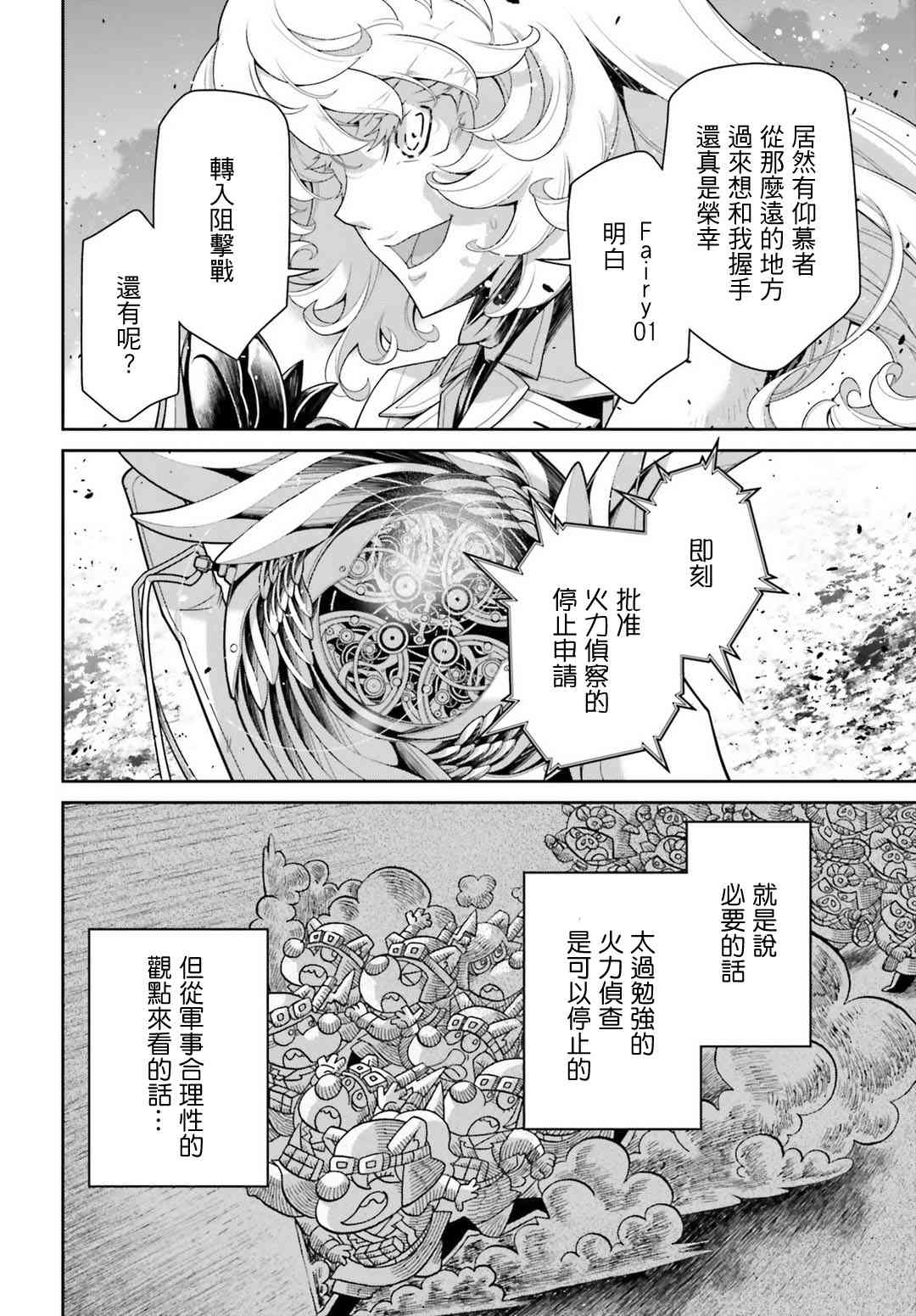 第 55 页