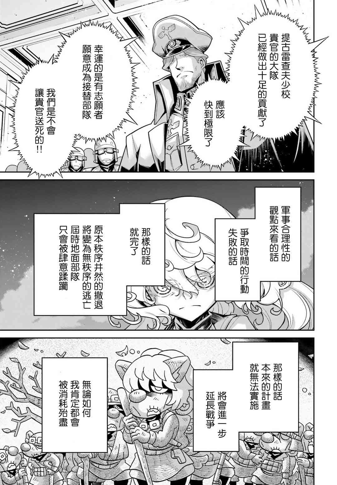 第 56 页