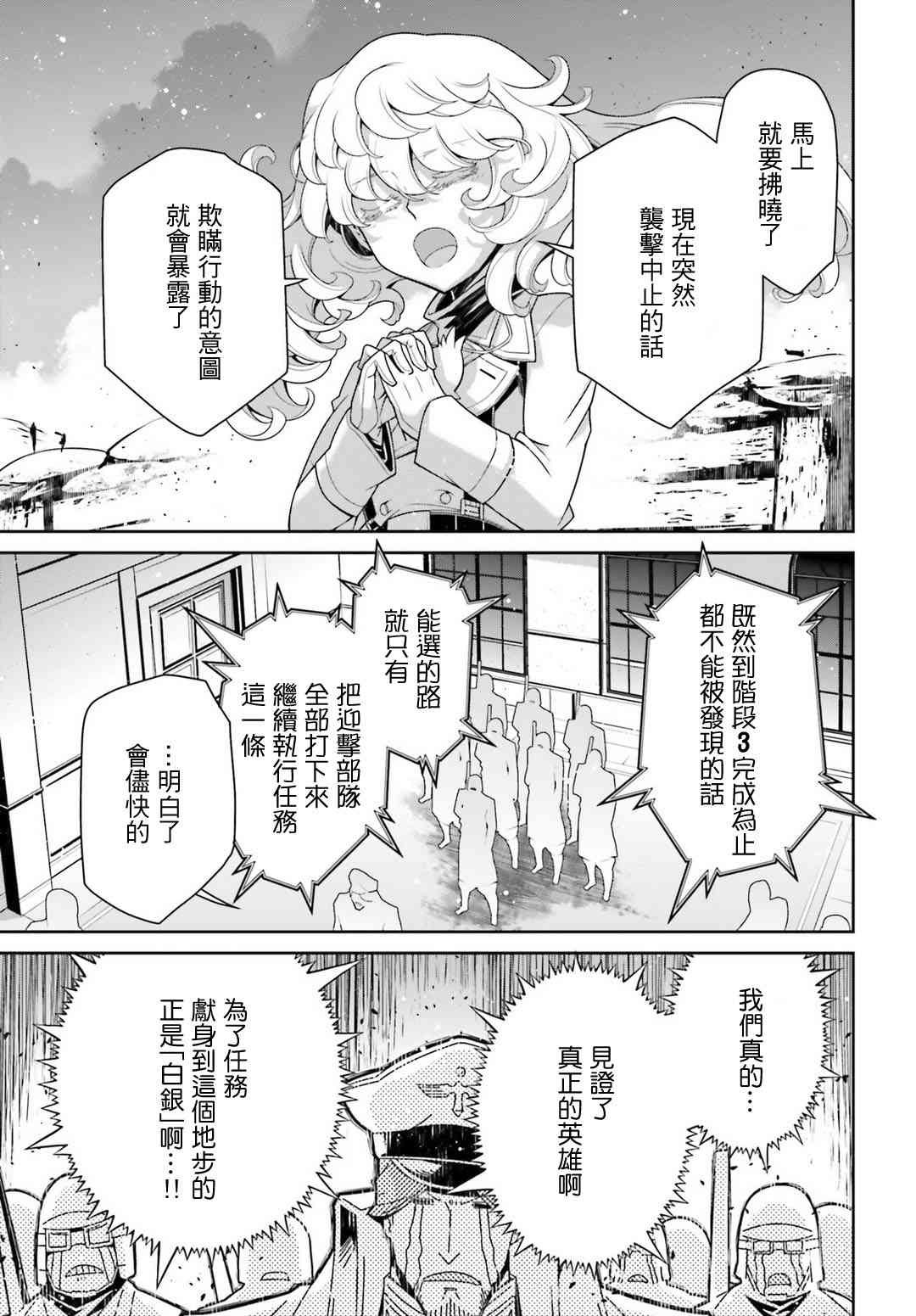 第 58 页