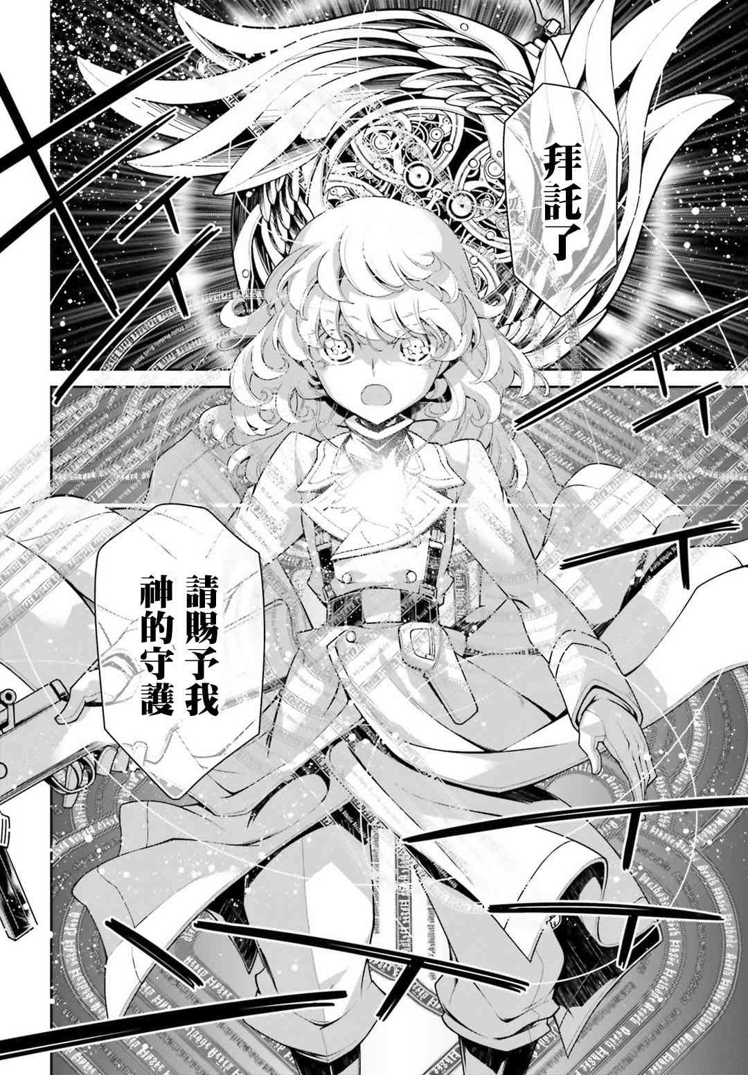 第 59 页