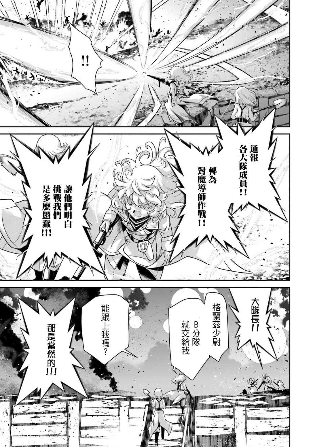 第 60 页