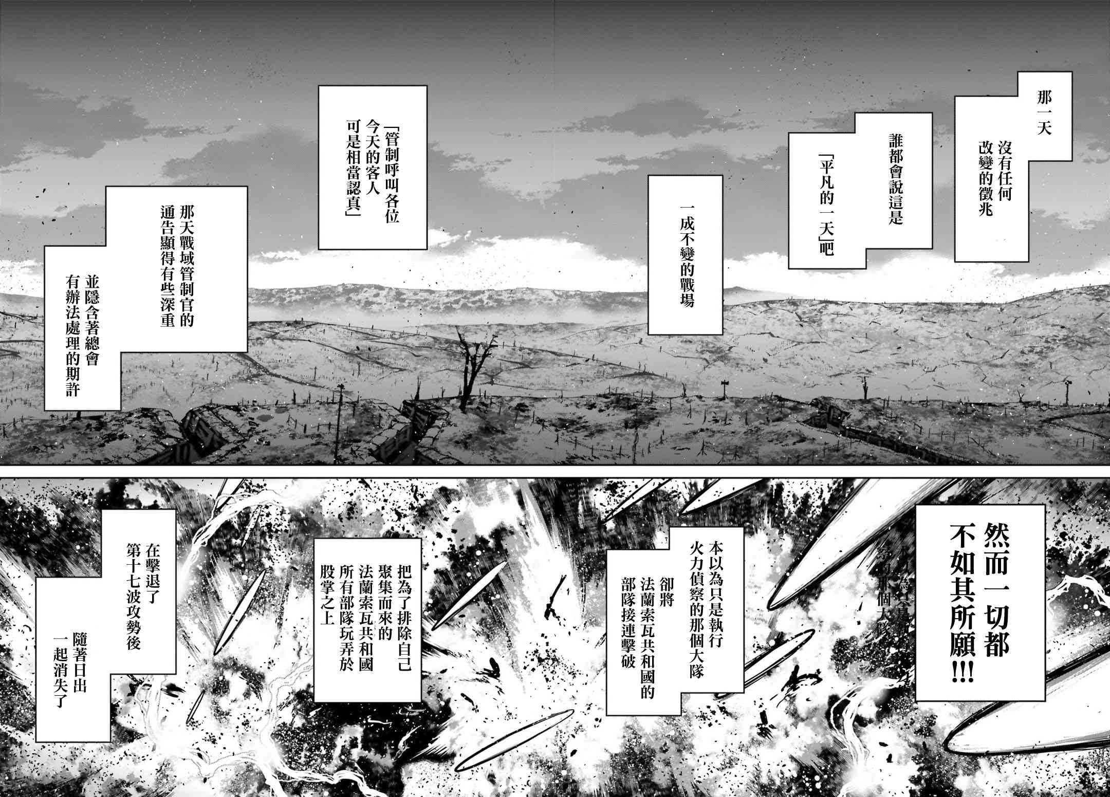 第 61 页