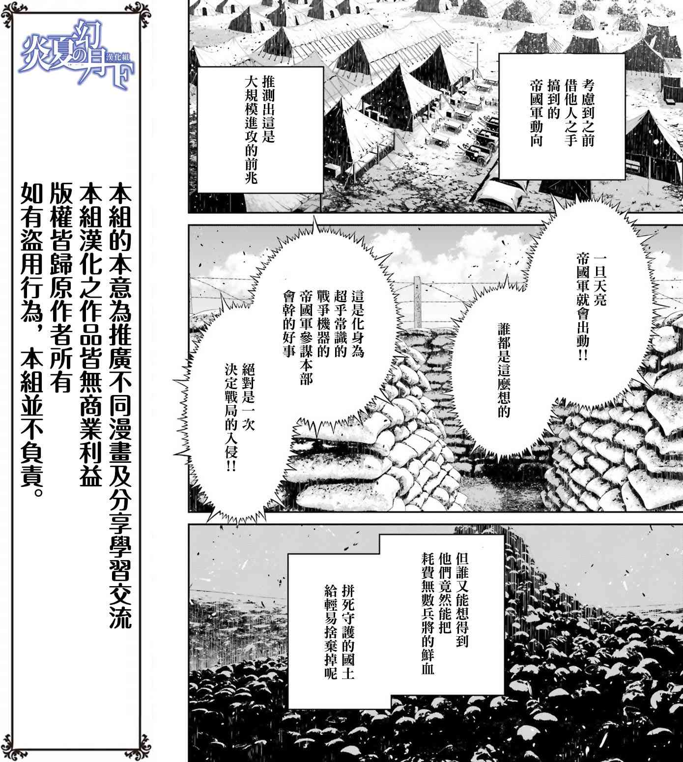 第 62 页