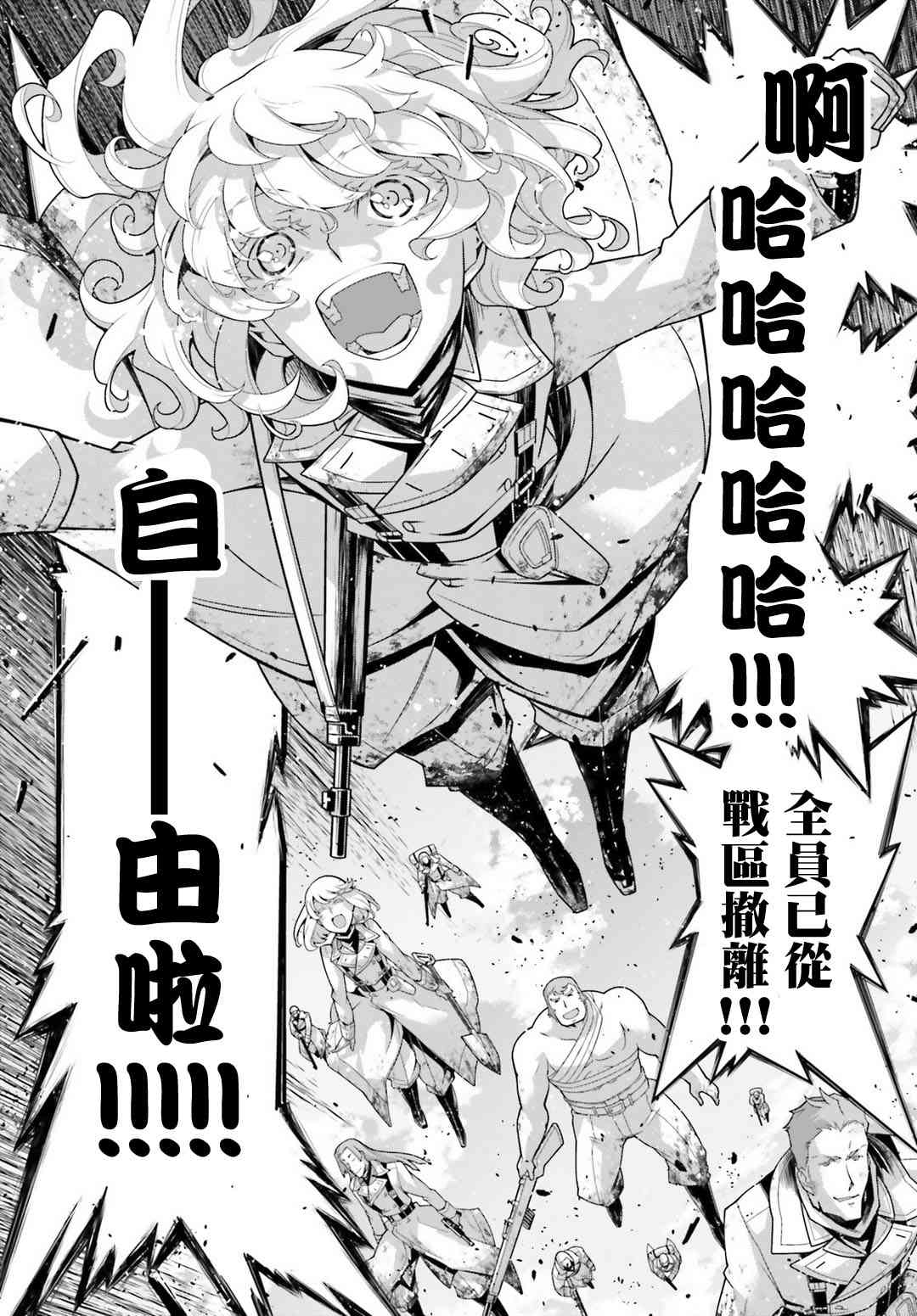 第 63 页