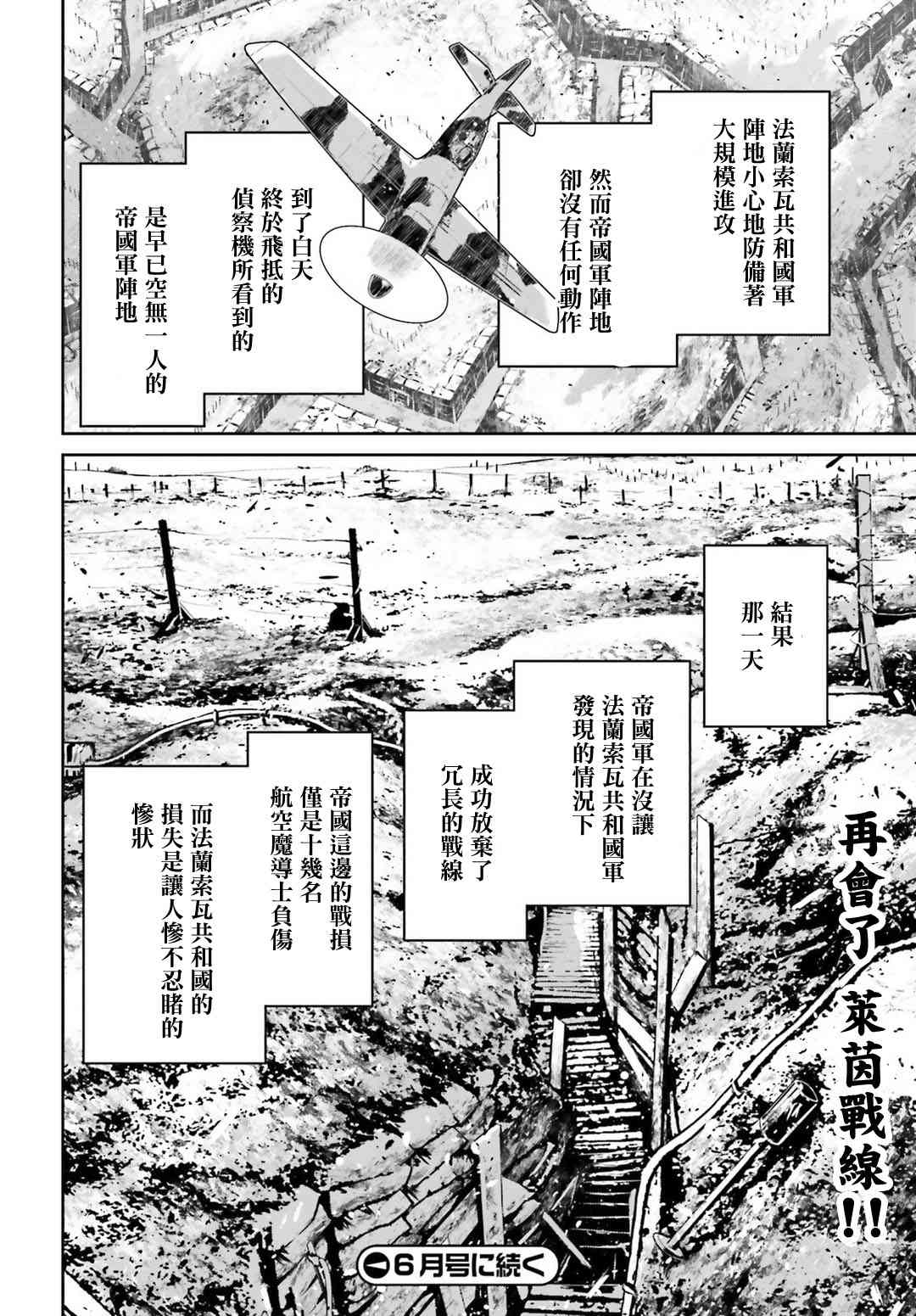 第 64 页