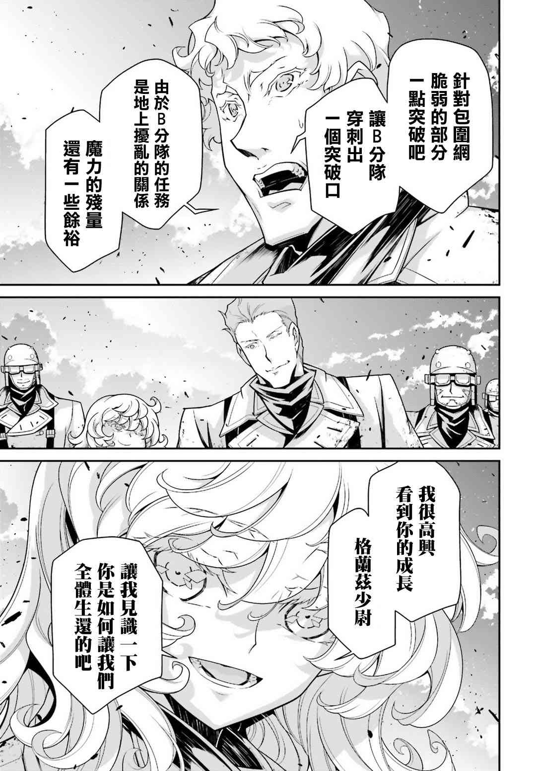 第 27 页