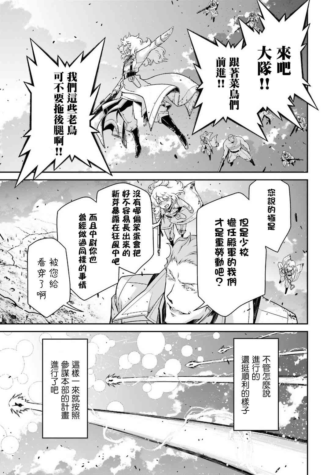 第 29 页