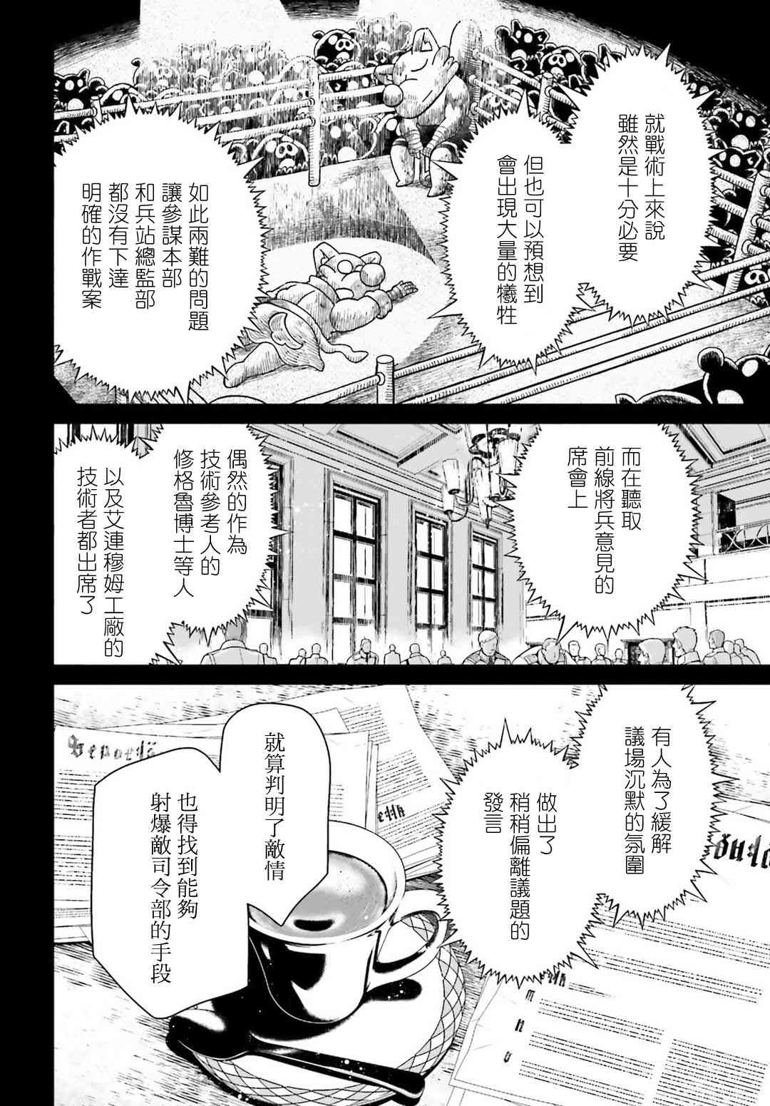 第 34 页