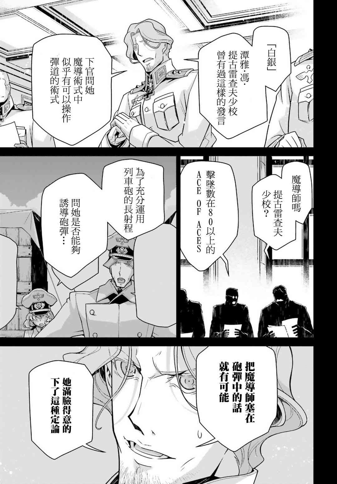 第 35 页