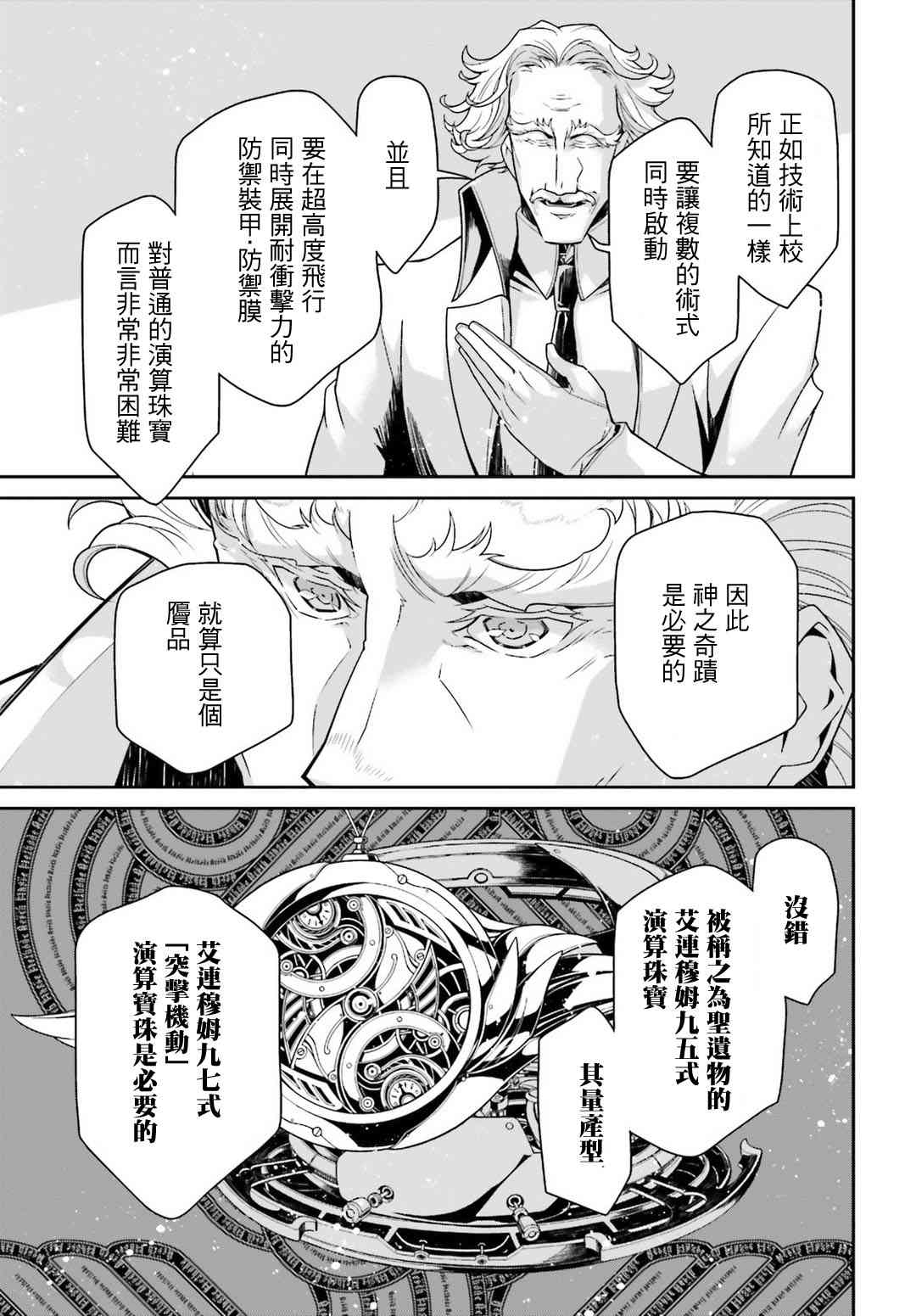 第 42 页