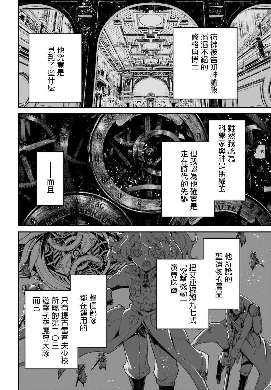 第 43 页