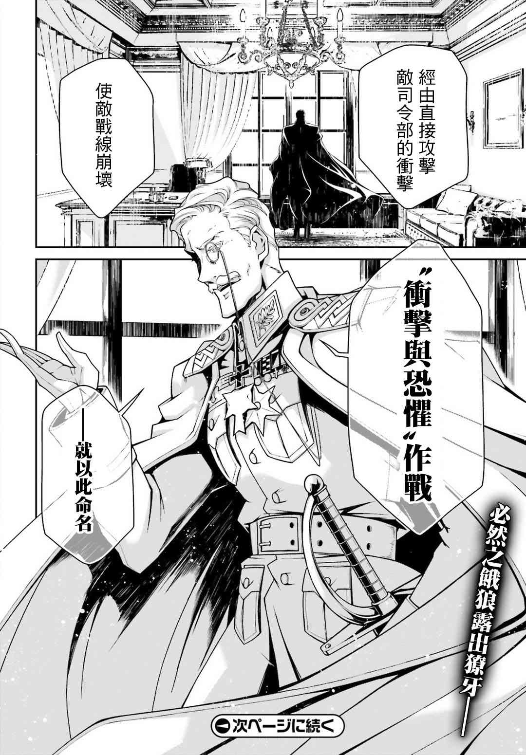 第 45 页