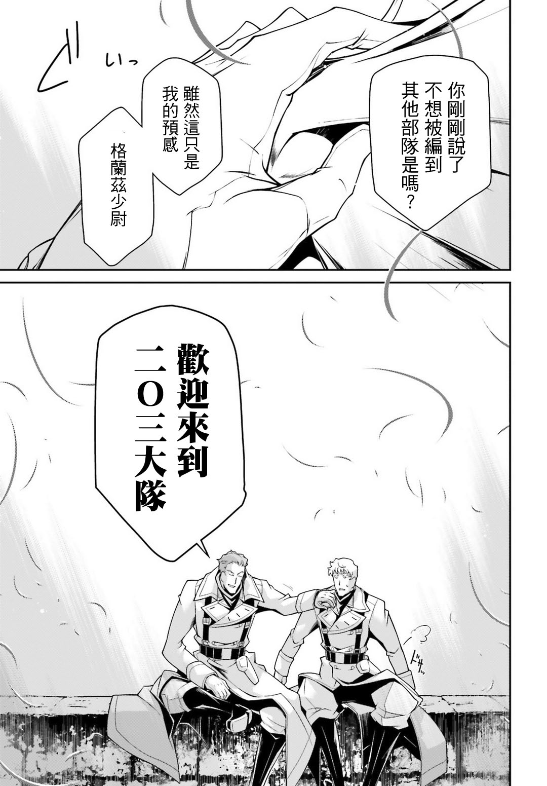 第 19 页