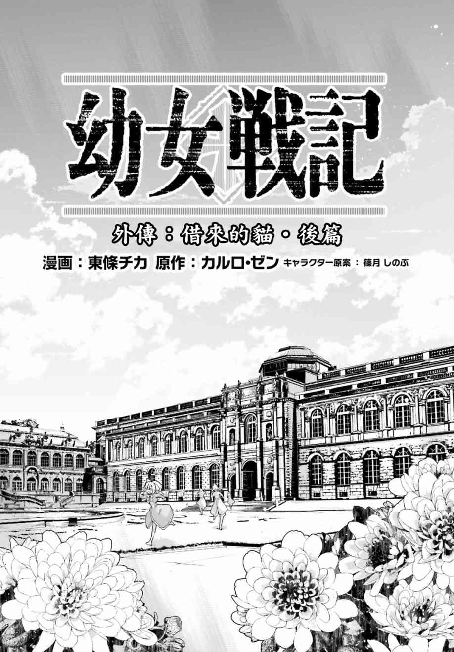 第 35 页
