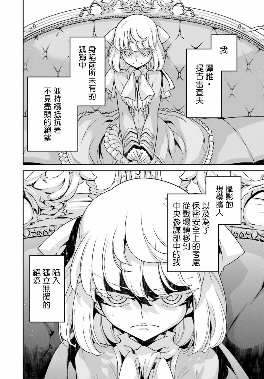 第 36 页